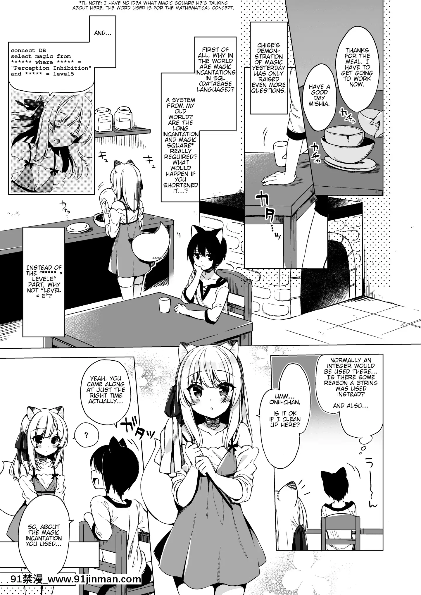 BokuNoRisouNoIsekaiSeikatsu5-MyIdealLifeInADifferentWorld5[70 east 10th street 18h]