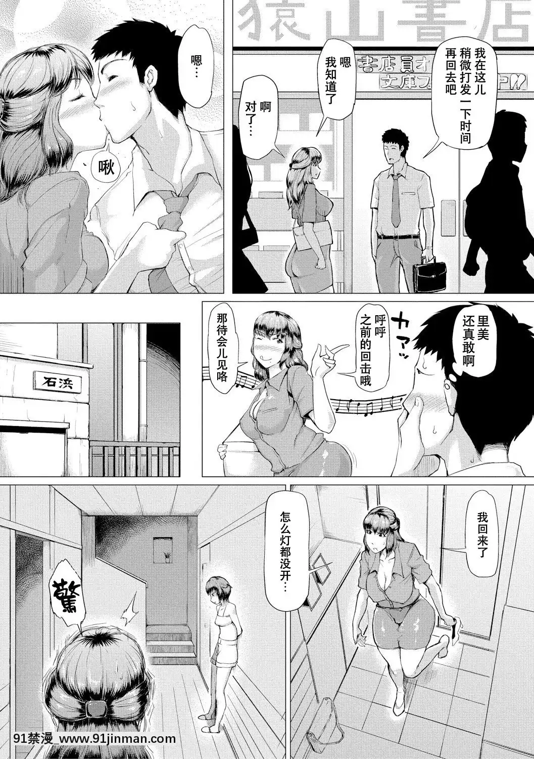 [黃猿]義母が孕むまで[SM年上御姐熟女同萌互助會個人漢化][model sp-18h]