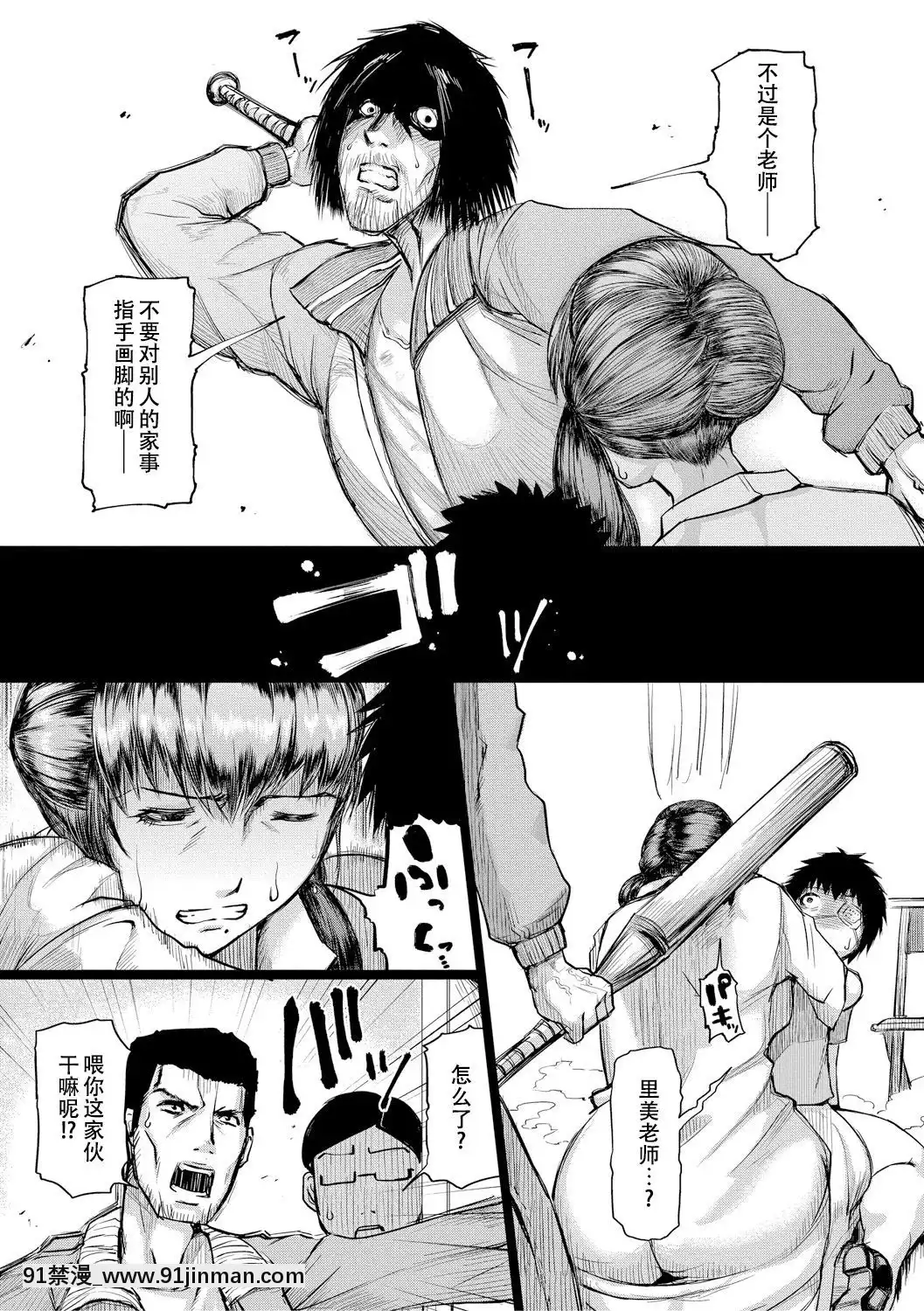[黃猿]義母が孕むまで[SM年上御姐熟女同萌互助會個人漢化][model sp-18h]