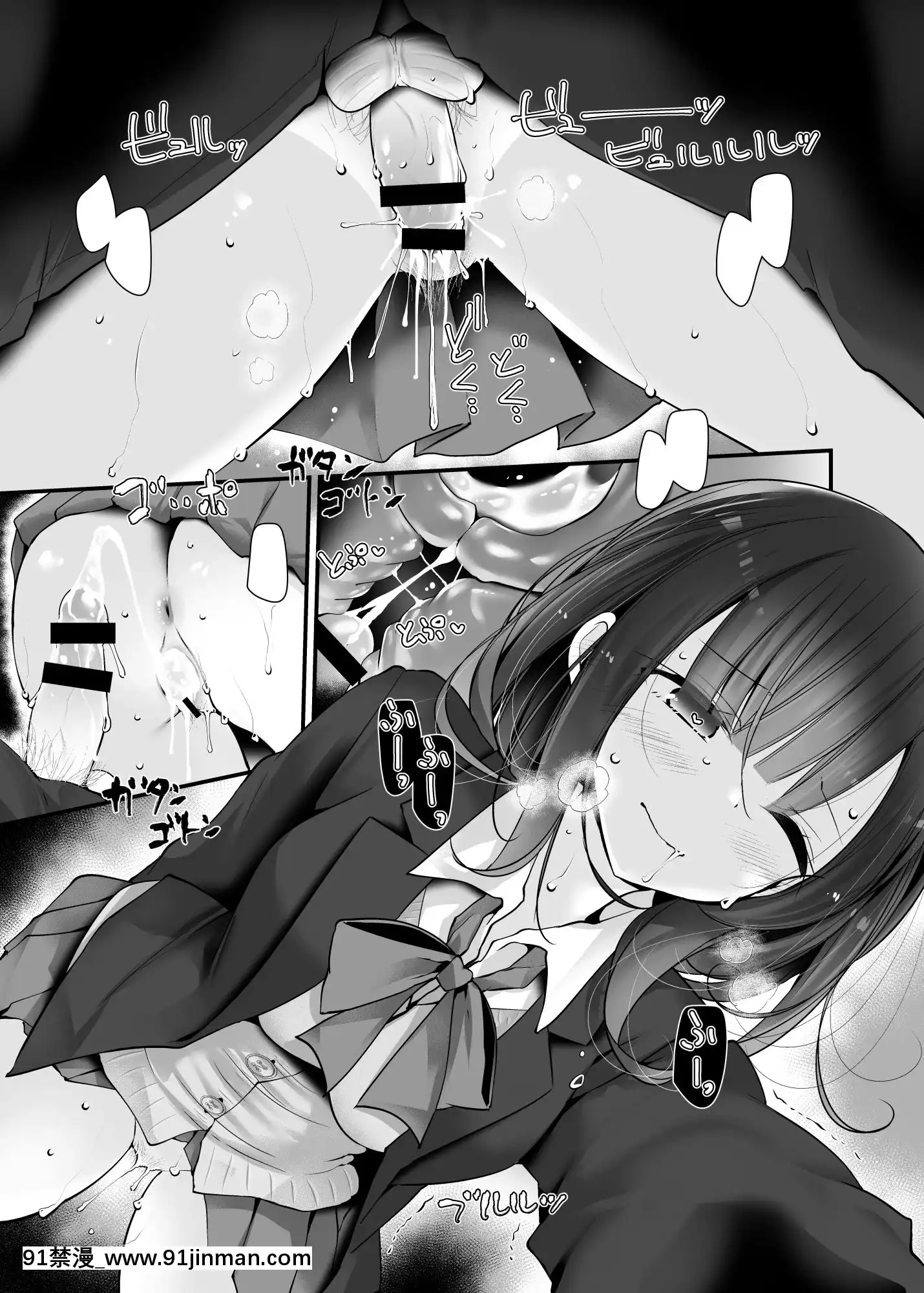 TsūkinDōchūDeAnomusumeGaMidaranaKōiOShiteKuruHanashi2[18+h漫畫]