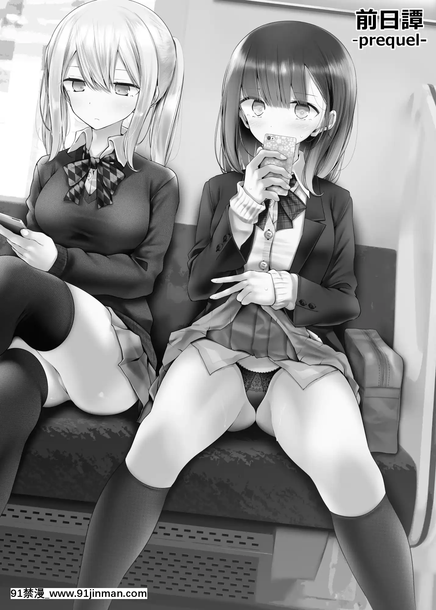TsūkinDōchūDeAnomusumeGaMidaranaKōiOShiteKuruHanashi2[18+h漫畫]