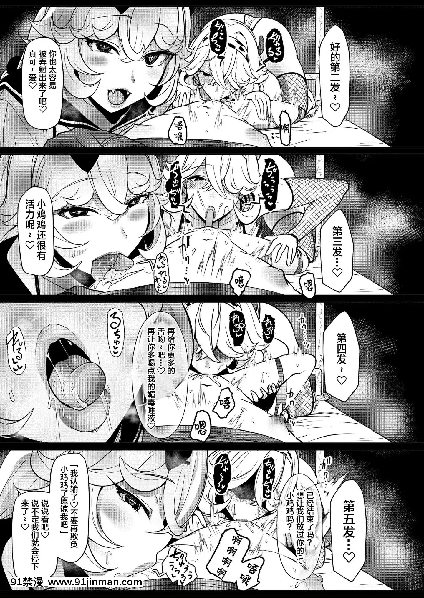 BlackStrawberry[is 18h of gaming too much]