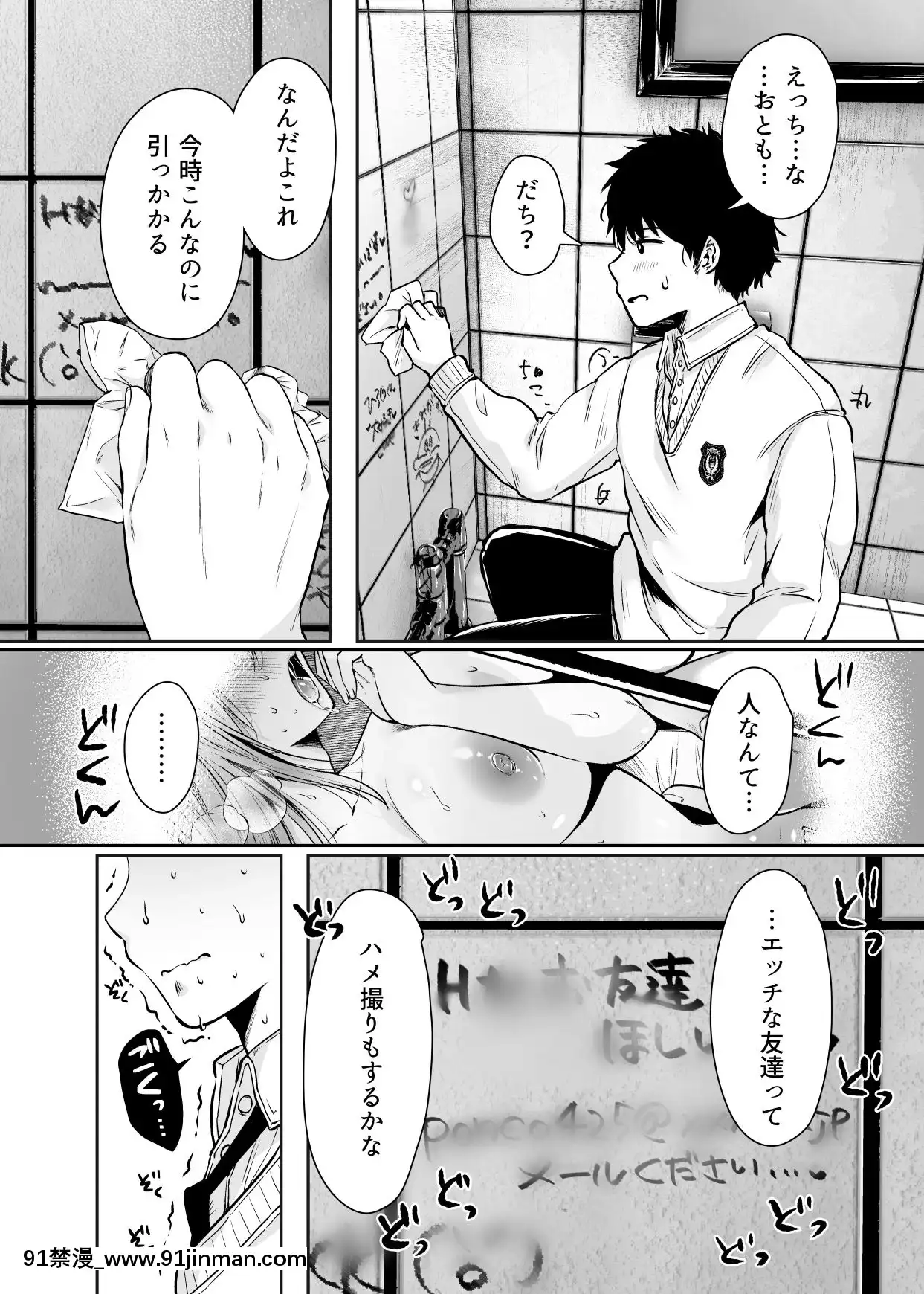 TomodachiNoOkasanToSefureNiNarimashita.[rider wyz-18h]