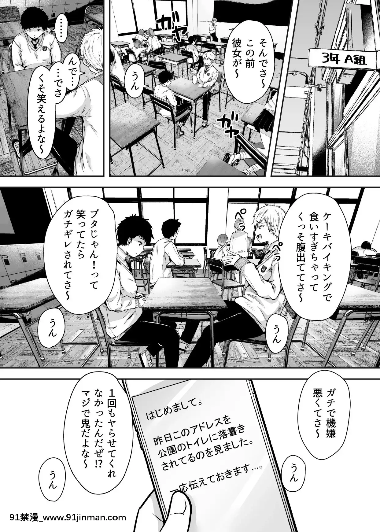 TomodachiNoOkasanToSefureNiNarimashita.[rider wyz-18h]