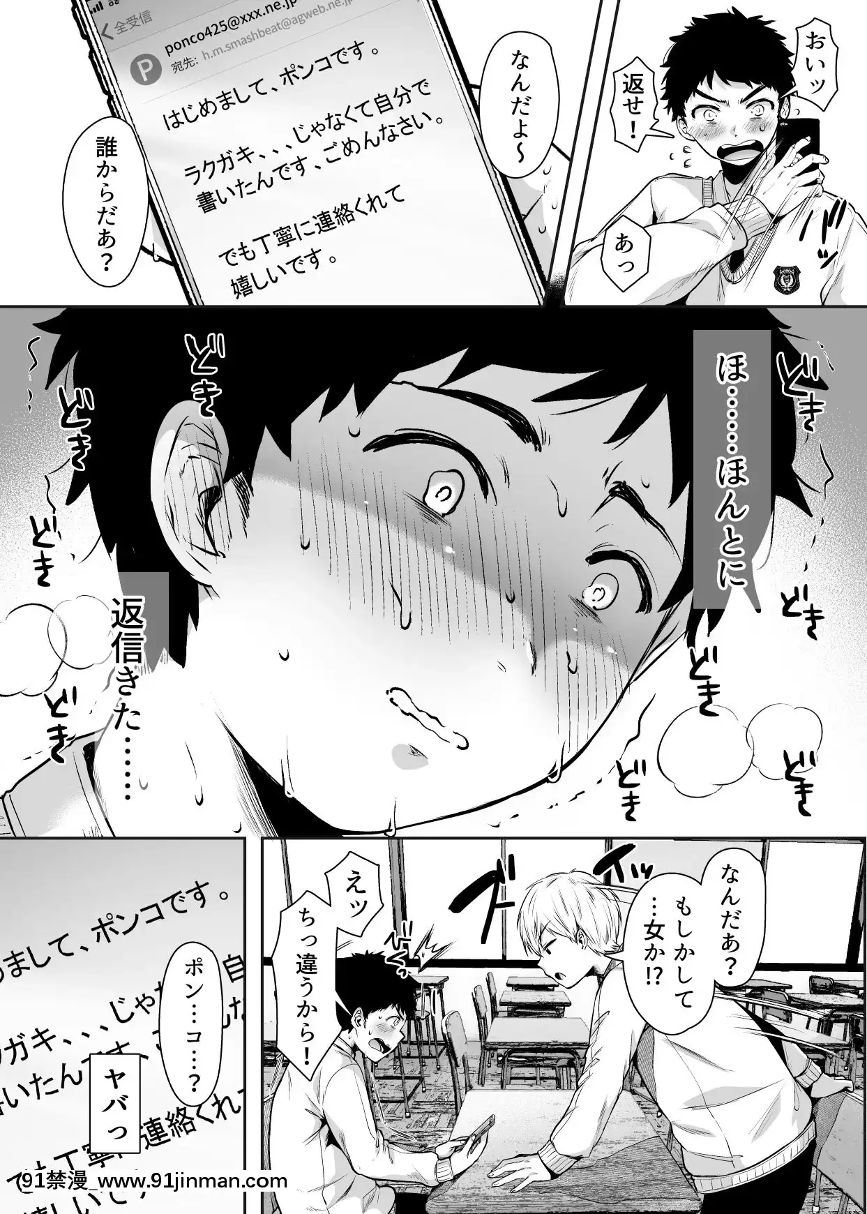 TomodachiNoOkasanToSefureNiNarimashita.[rider wyz-18h]