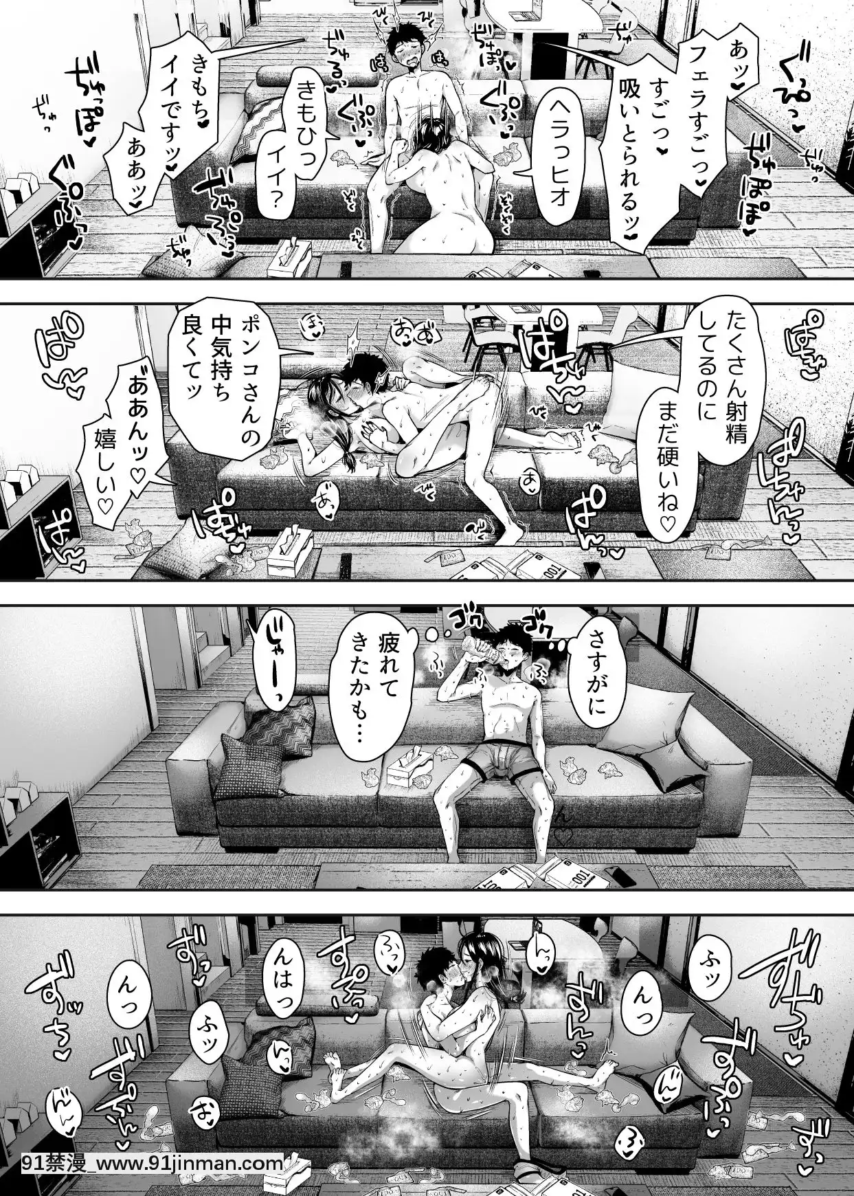 TomodachiNoOkasanToSefureNiNarimashita.[rider wyz-18h]