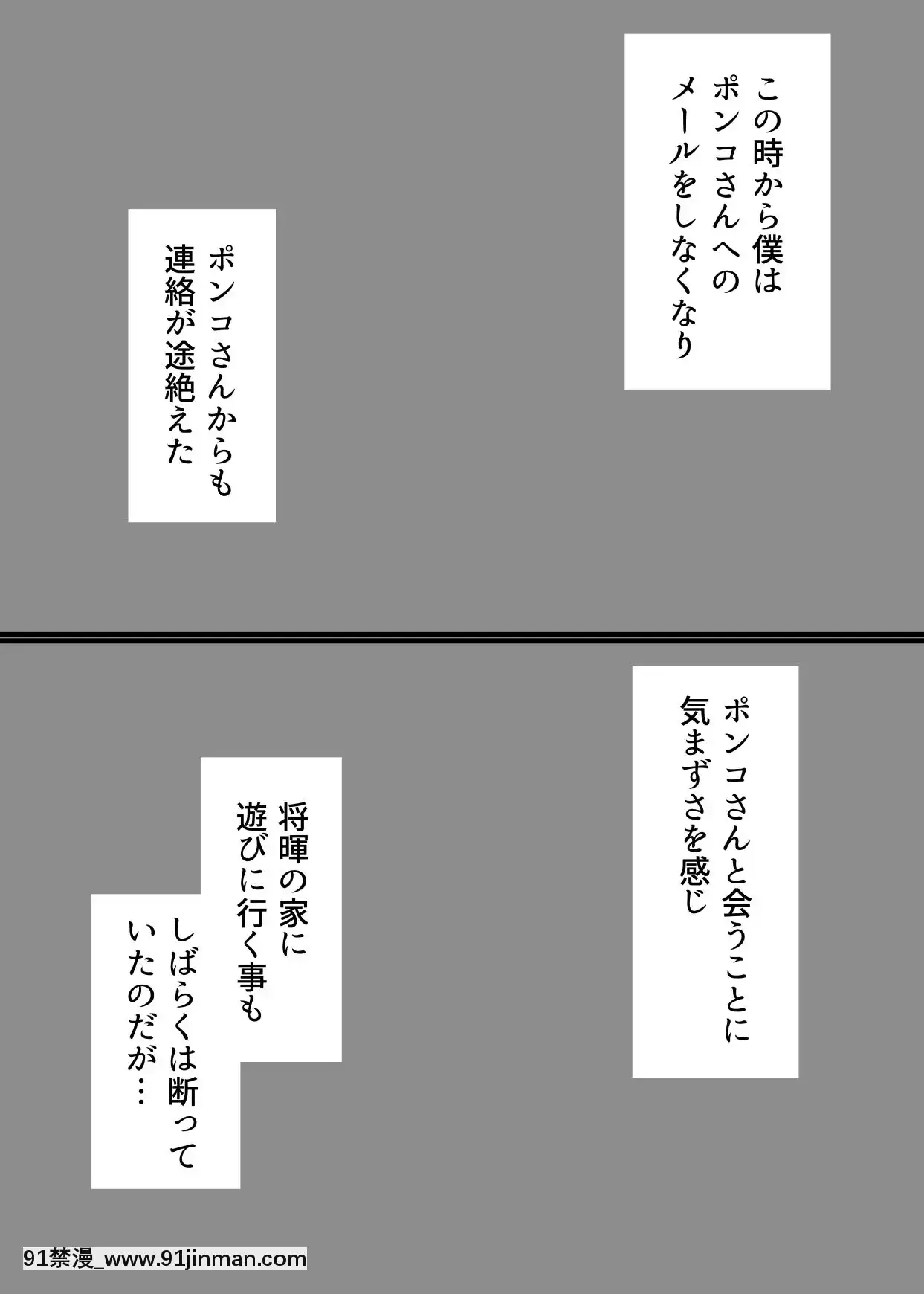 TomodachiNoOkasanToSefureNiNarimashita.[rider wyz-18h]