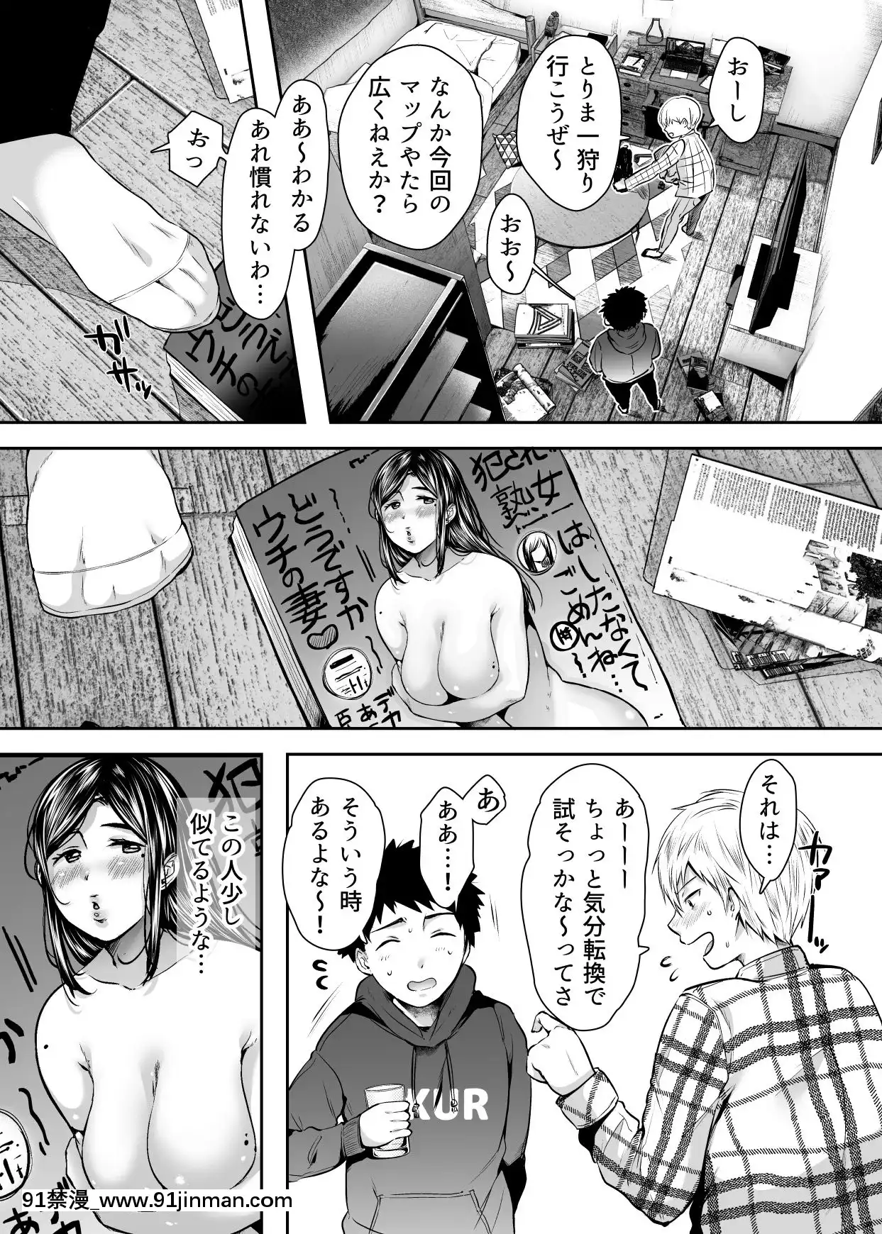 TomodachiNoOkasanToSefureNiNarimashita.[rider wyz-18h]