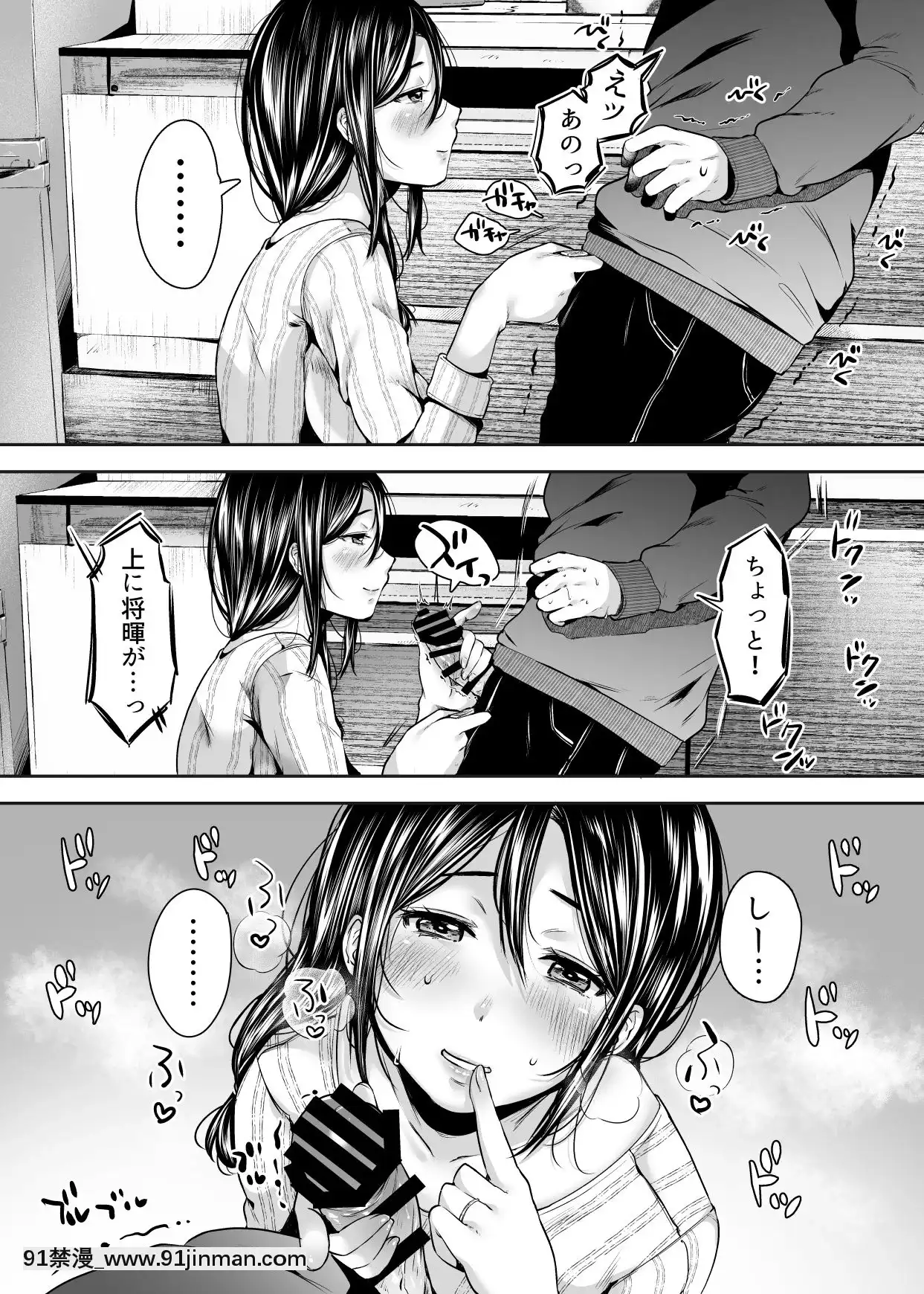 TomodachiNoOkasanToSefureNiNarimashita.[rider wyz-18h]