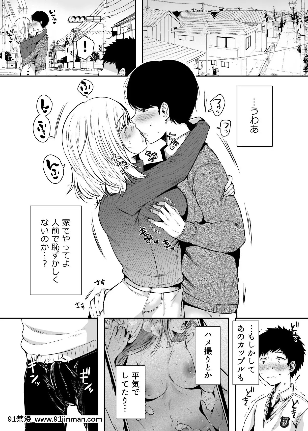 TomodachiNoOkasanToSefureNiNarimashita.[rider wyz-18h]