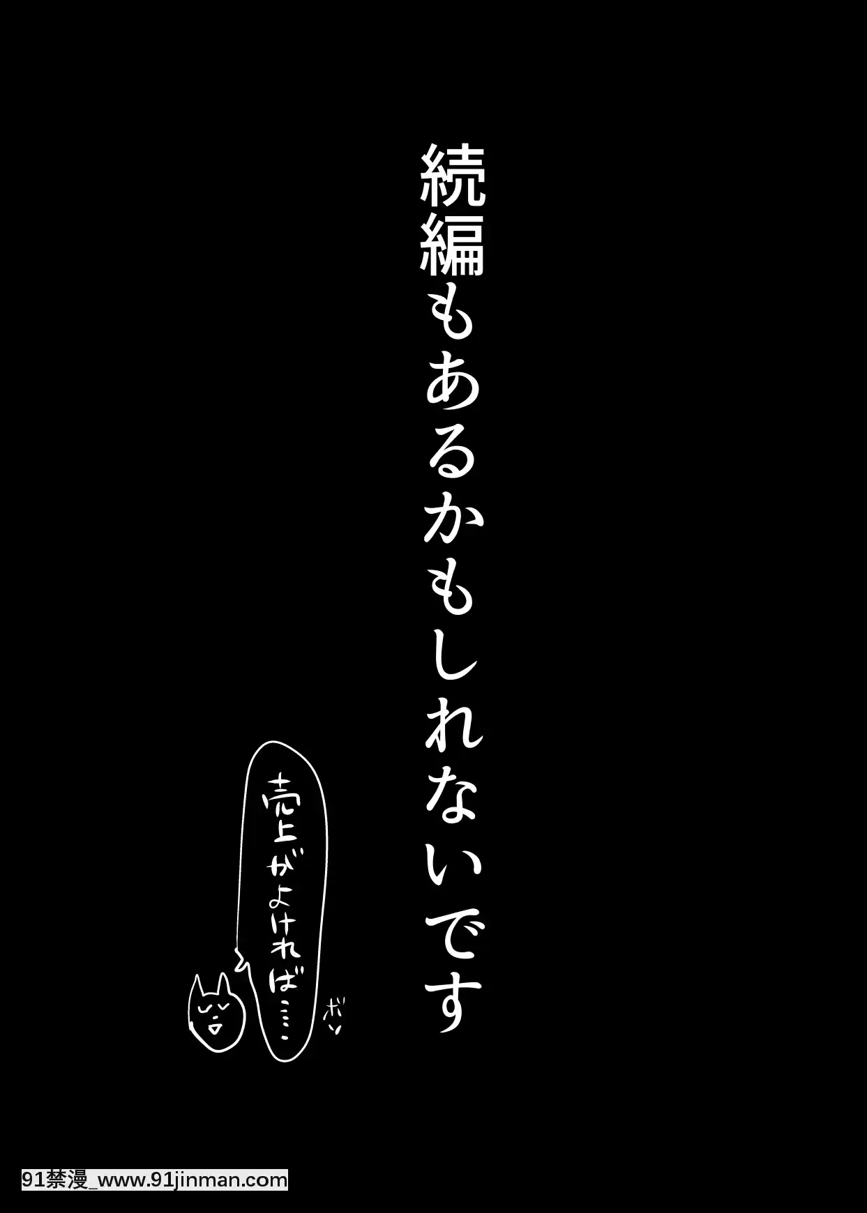TomodachiNoOkasanToSefureNiNarimashita.[rider wyz-18h]