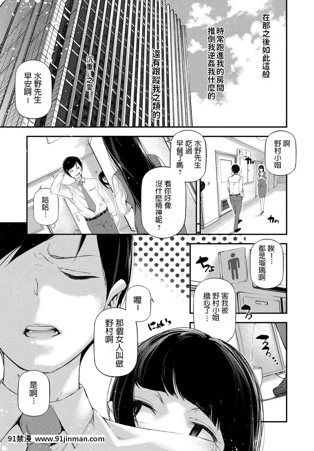 [じぇいく]らぶみーだーりん♡(COMICアンスリウム2019年11月號)[中國翻訳][DL版][nova novela das 18h]