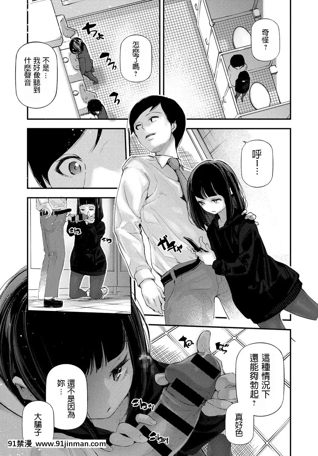 [じぇいく]らぶみーだーりん♡(COMICアンスリウム2019年11月號)[中國翻訳][DL版][nova novela das 18h]