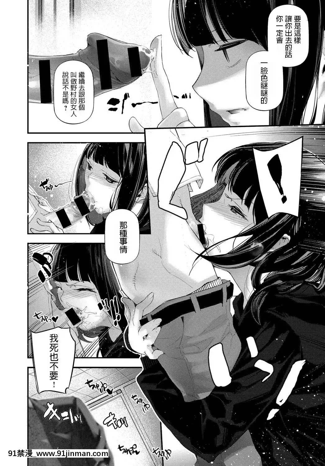 [じぇいく]らぶみーだーりん♡(COMICアンスリウム2019年11月號)[中國翻訳][DL版][nova novela das 18h]