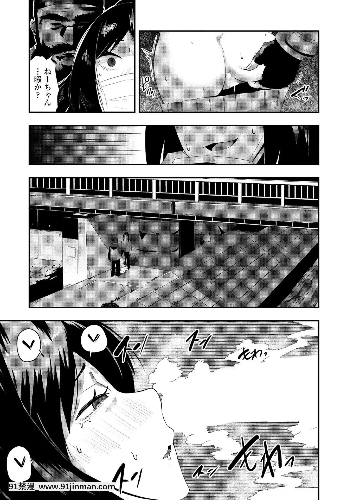 (Truyện tranh Seijin) [Khác] Câu lạc bộ chim cánh cụt COMIC tháng 5 năm 2020 [Kỹ thuật số]【hentai co chau】