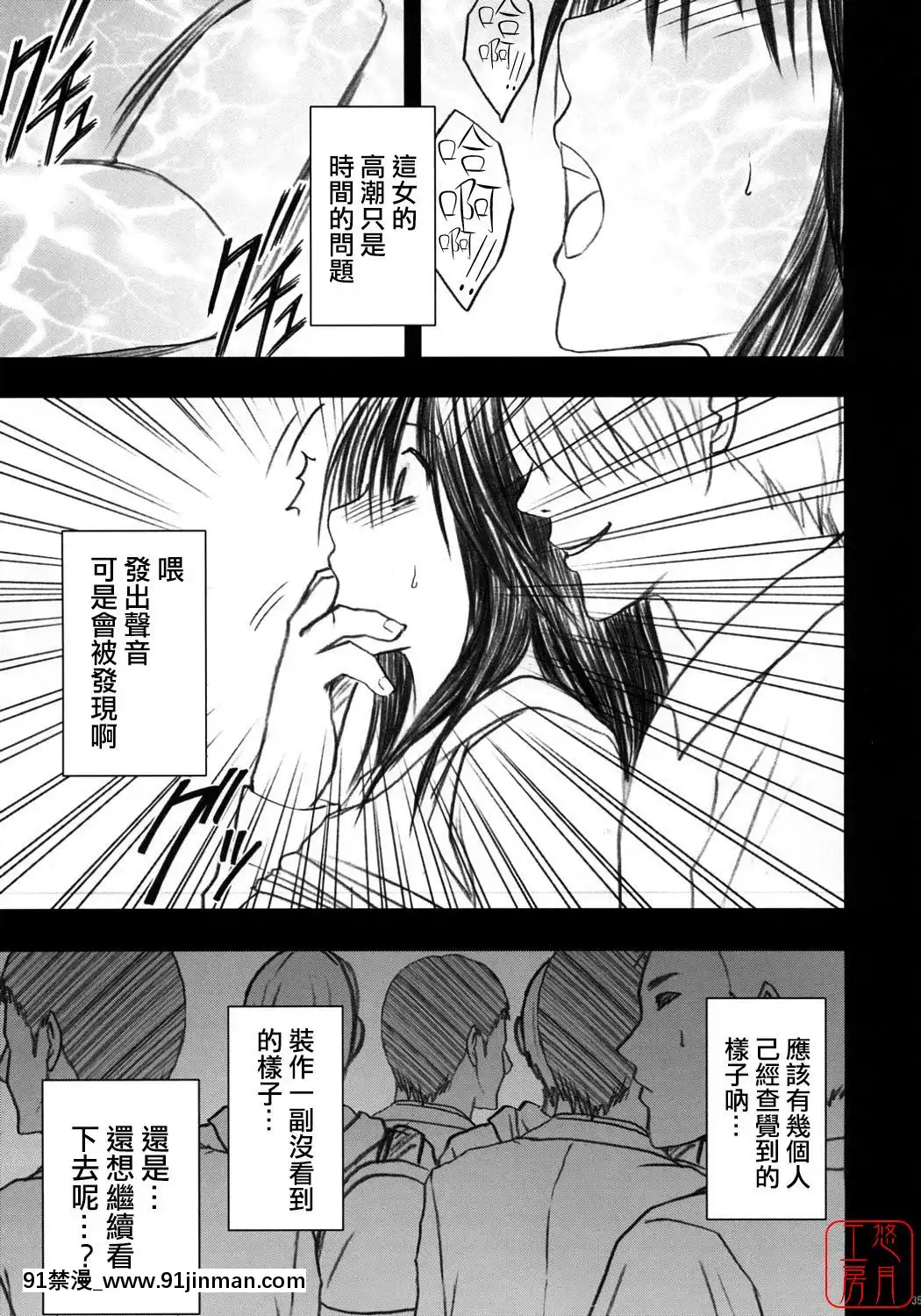 [クリムゾン]限定解除1~3[幸運女神 h漫]