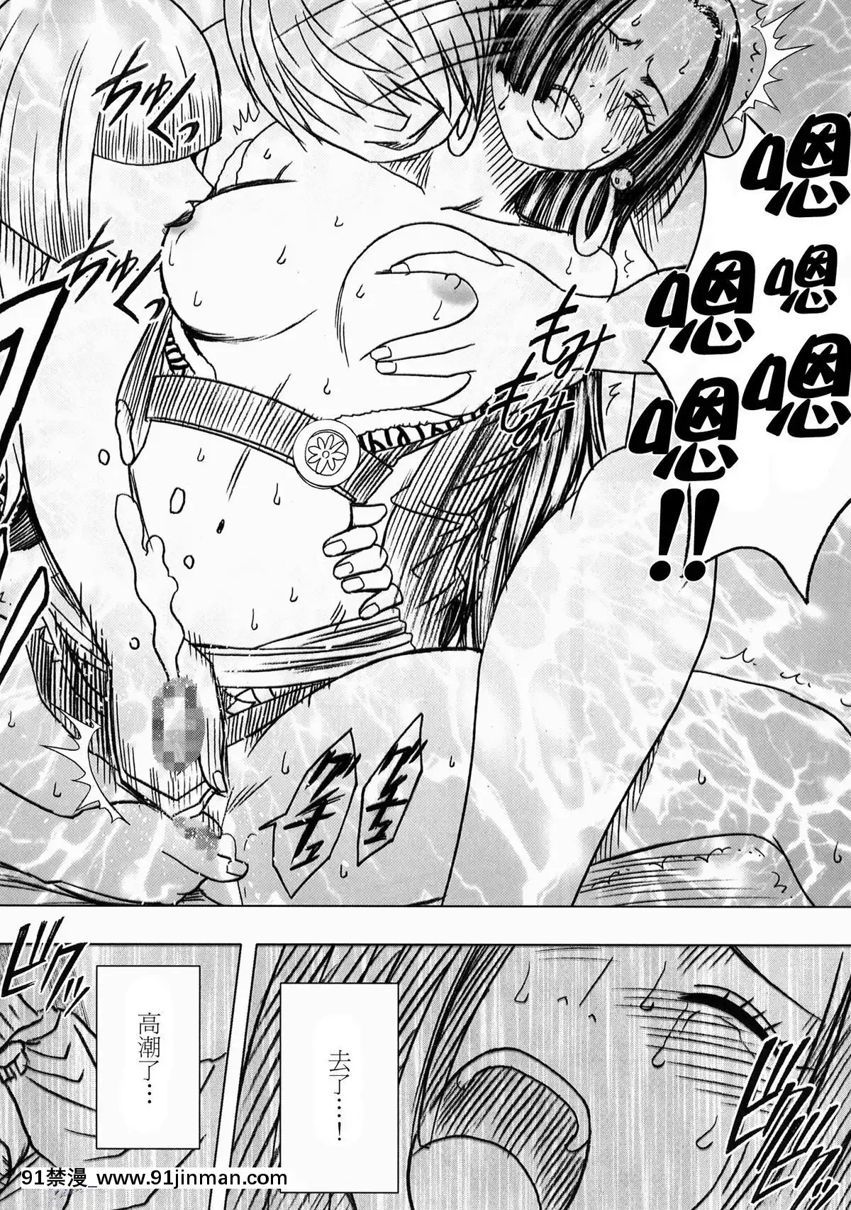 [クリムゾン]女ヶ島[新妹魔王 h漫]