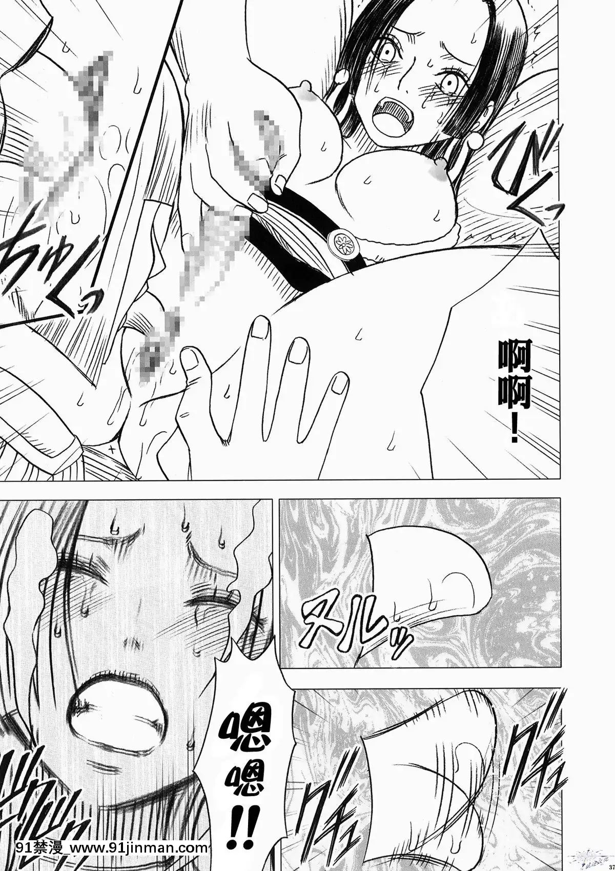 [クリムゾン]女ヶ島[新妹魔王 h漫]