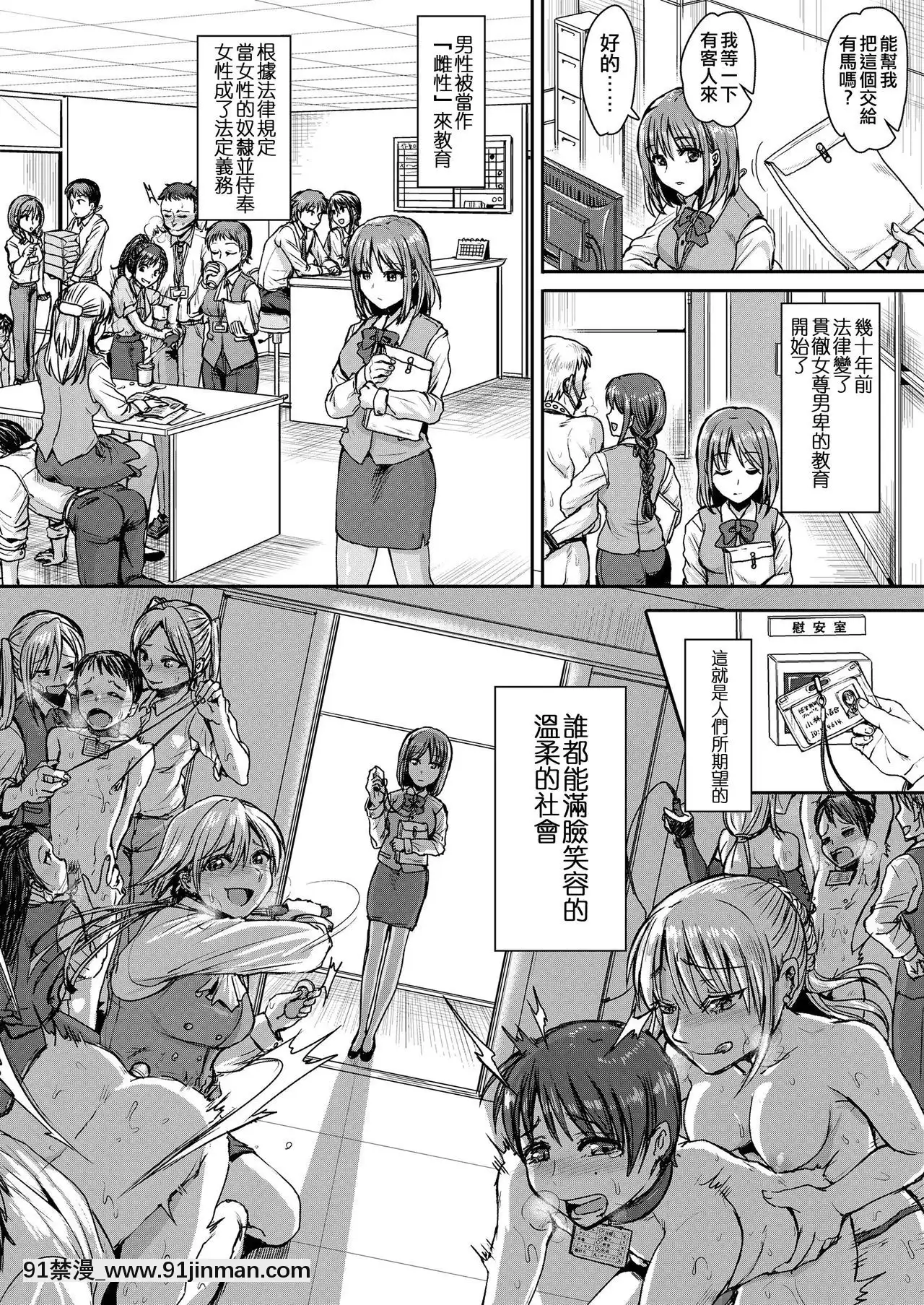 [Nothing][Kousei Kakizaki]被赋予Mesiki的温柔社会前线（Girls Form Vol.19）[Digital][husqvarna 18h parts]