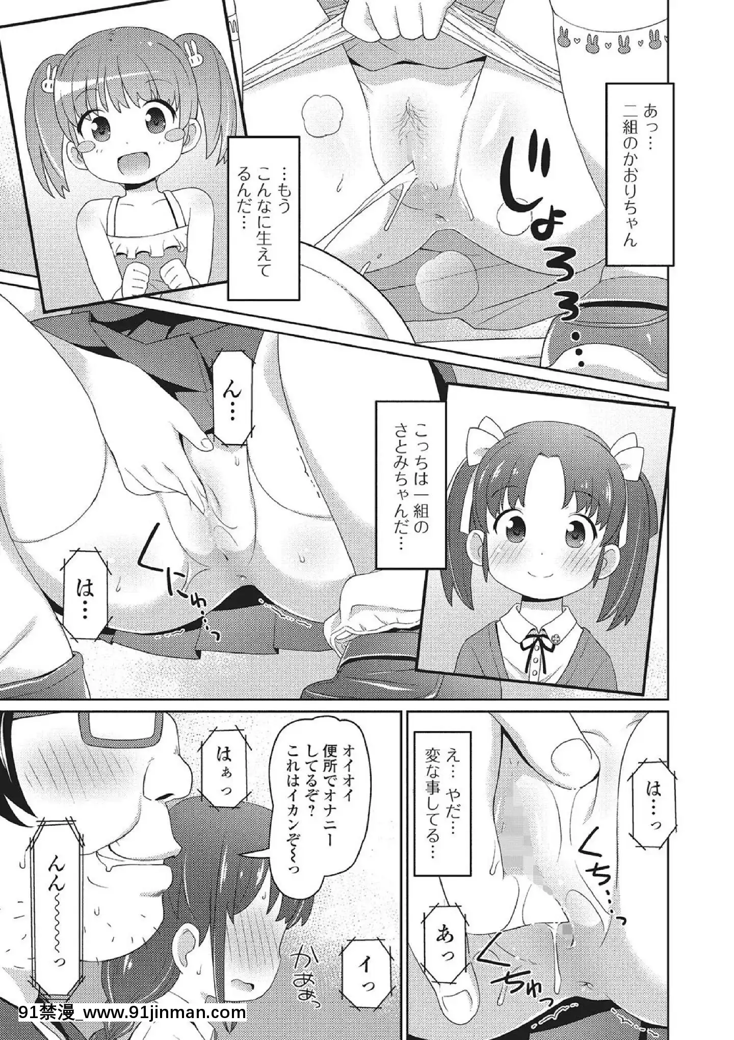 [ひろひろき]本人確認【単話】[tosh h漫]