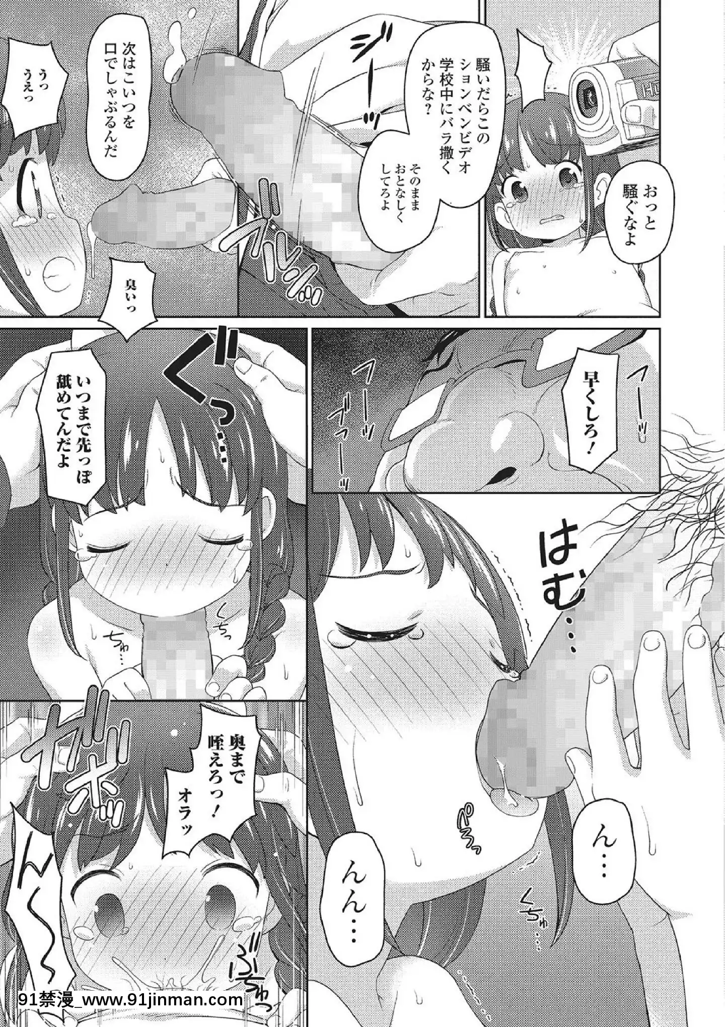[ひろひろき]本人確認【単話】[tosh h漫]