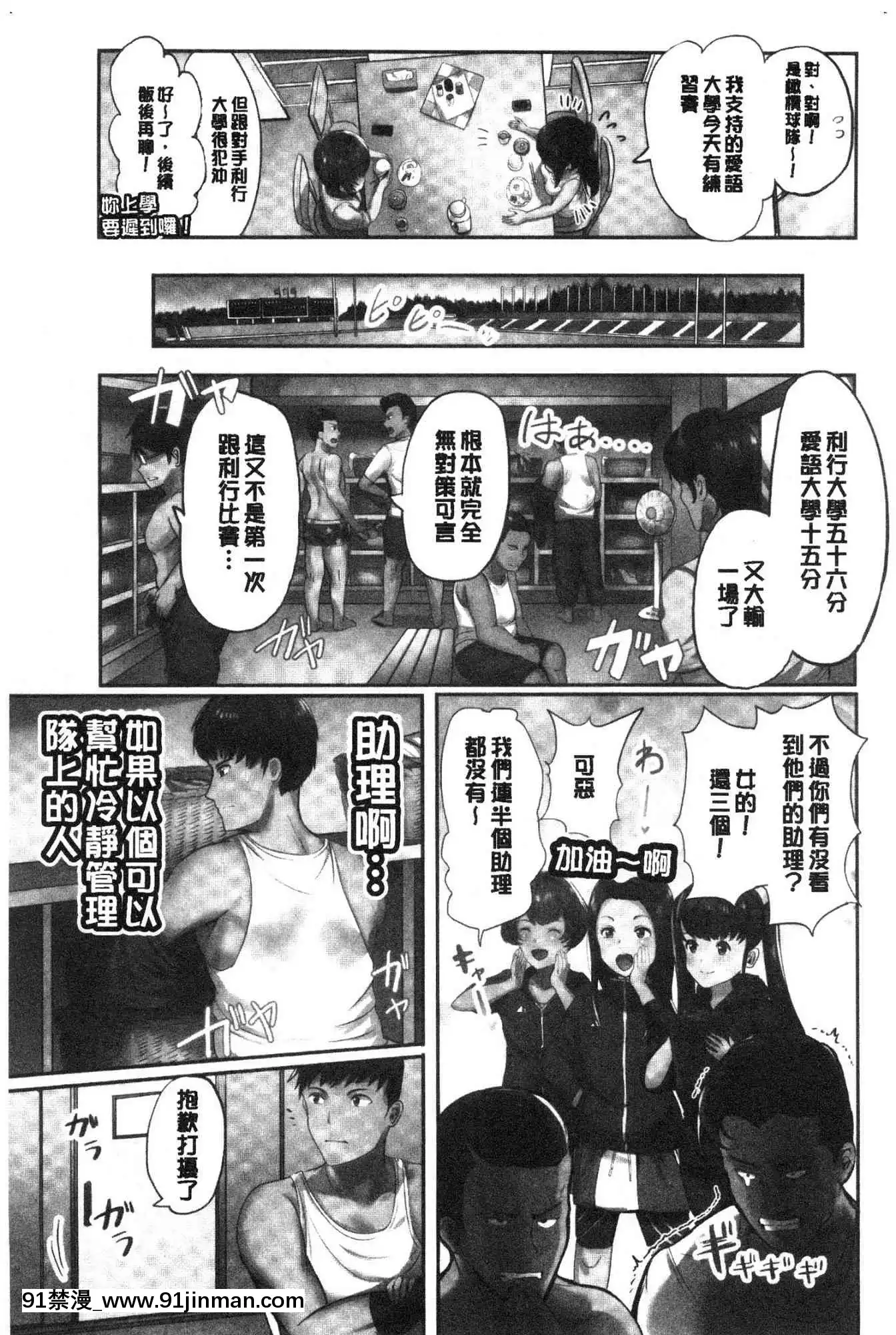 [Kazeteki Koubou][Peter Mitsuru]溺水睡眠[fate h漫画]