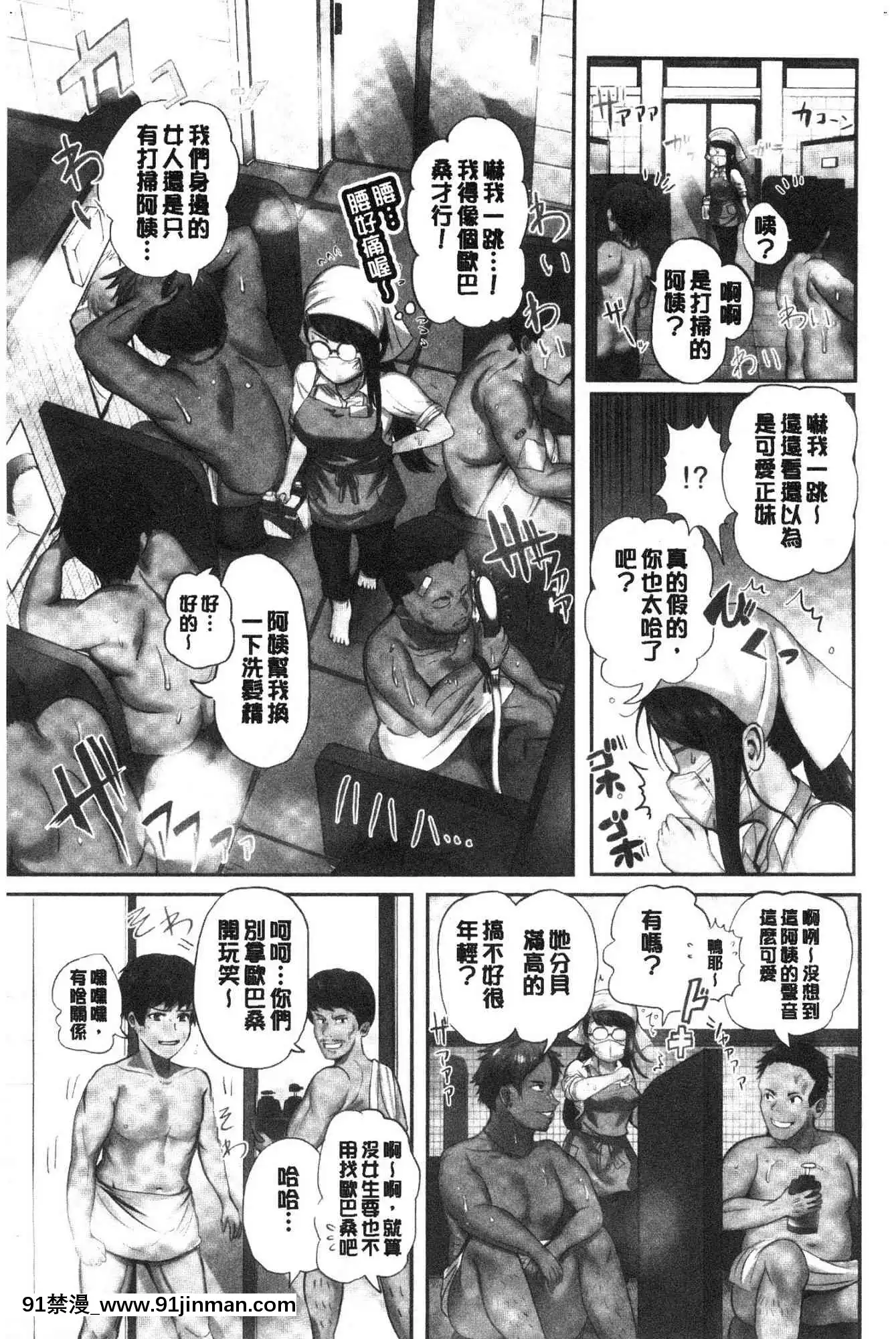 [Kazeteki Koubou][Peter Mitsuru]溺水睡眠[fate h漫画]