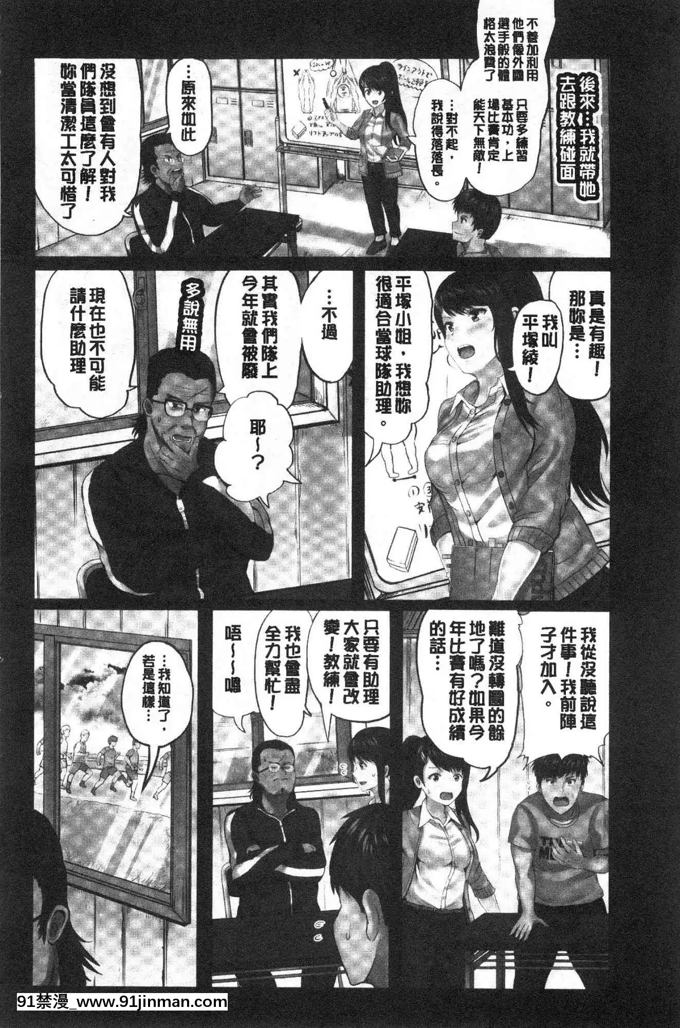 [Kazeteki Koubou][Peter Mitsuru]溺水睡眠[fate h漫画]