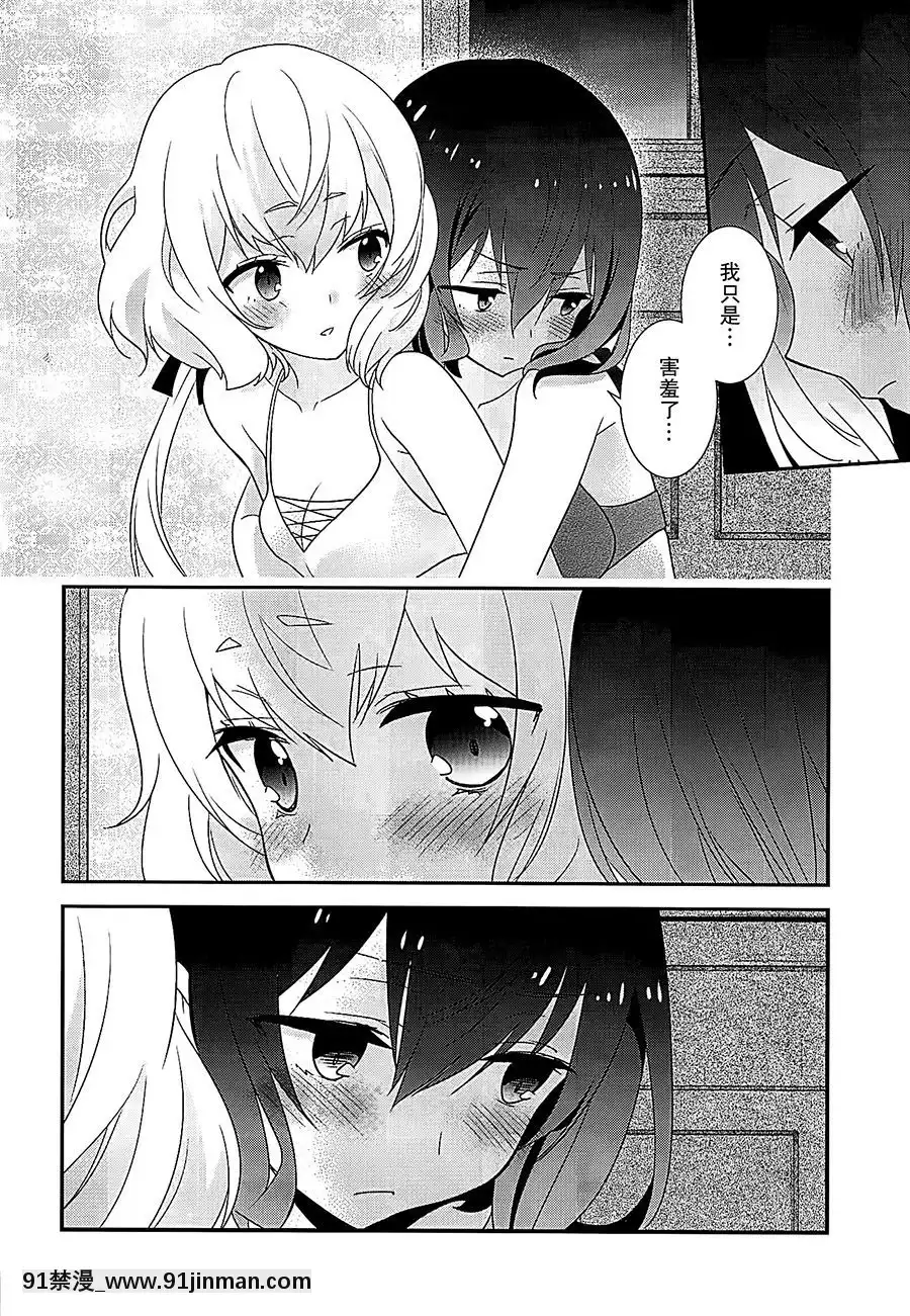 [大友同好會](COMIC1☆16)[スイートピー(大島智)]純愛センチメンタル(ゾンビランドサガ)[a 18h]