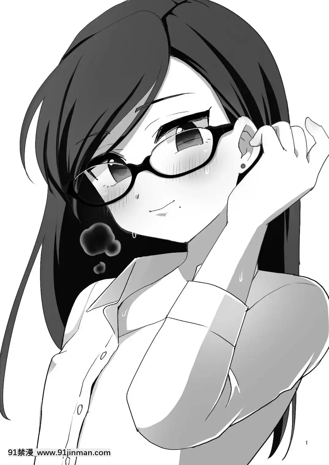 [鸡机汉化][DryR(うらくそ)]ドスケベ女装教师[DL版][雷姆 h漫]