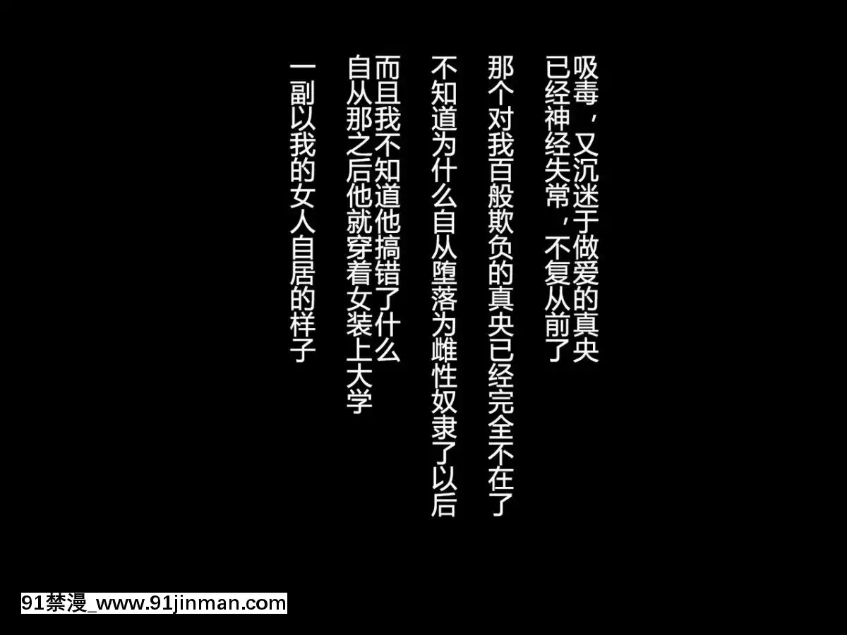 [キラリらき]メス墜ち性奴隷♂～ヤリサーの姫になったいじめっ子少年～[不咕鳥漢化組][essence volume stylist 18h curl & hold mascara]