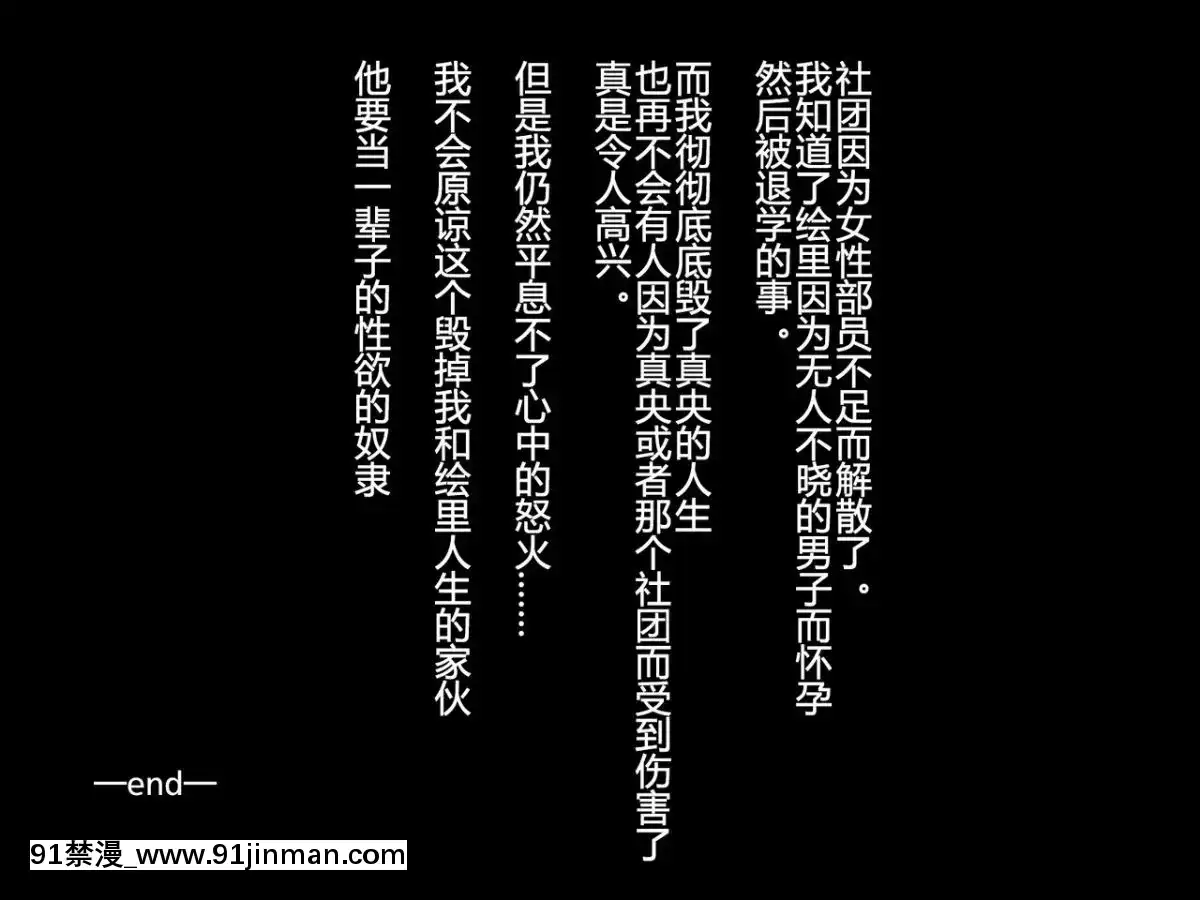 [キラリらき]メス墜ち性奴隷♂～ヤリサーの姫になったいじめっ子少年～[不咕鳥漢化組][essence volume stylist 18h curl & hold mascara]