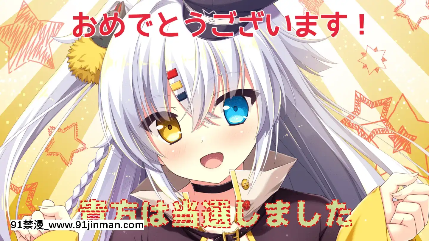 (ゲームCG)[200327][HULOTTE]俺の姿が、透明に！？不可視の薬と數奇な運命[rose bowl section 18h]