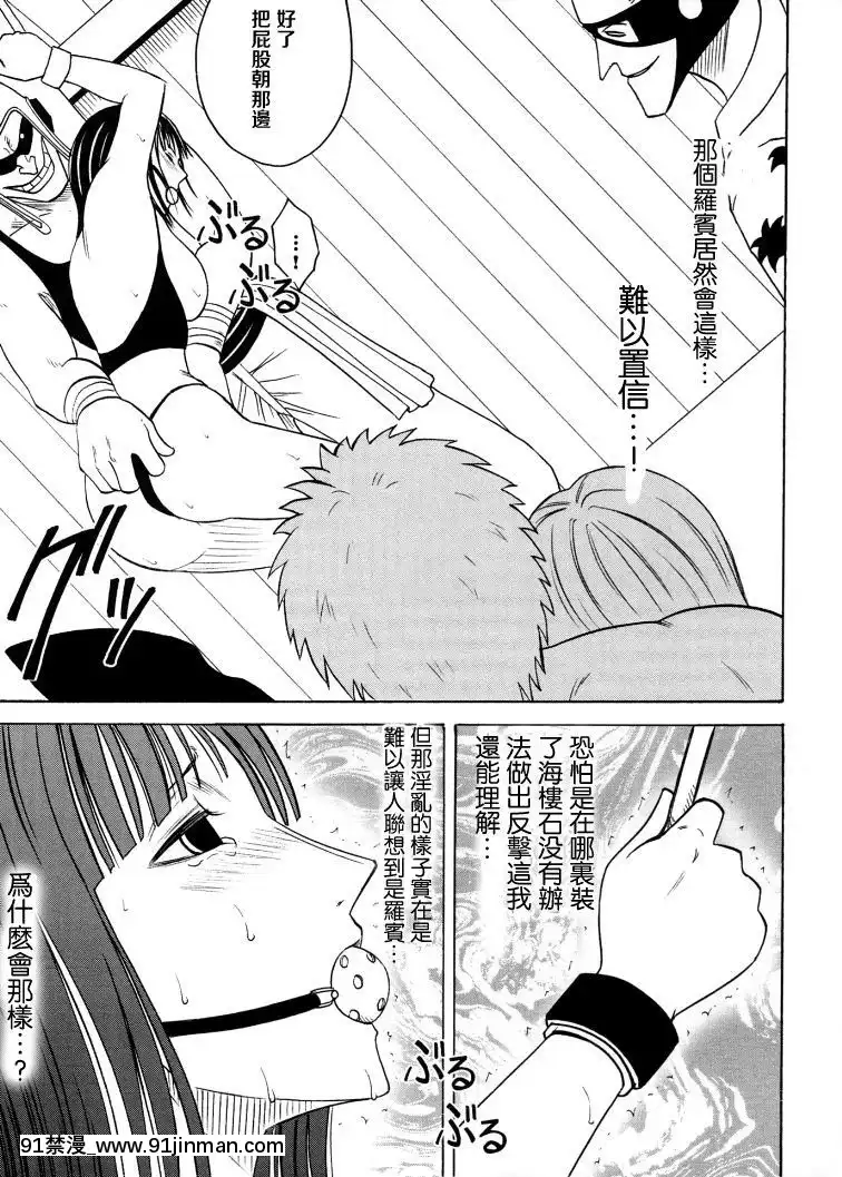 【クリムゾン】航海總集篇2[18禁 動漫]