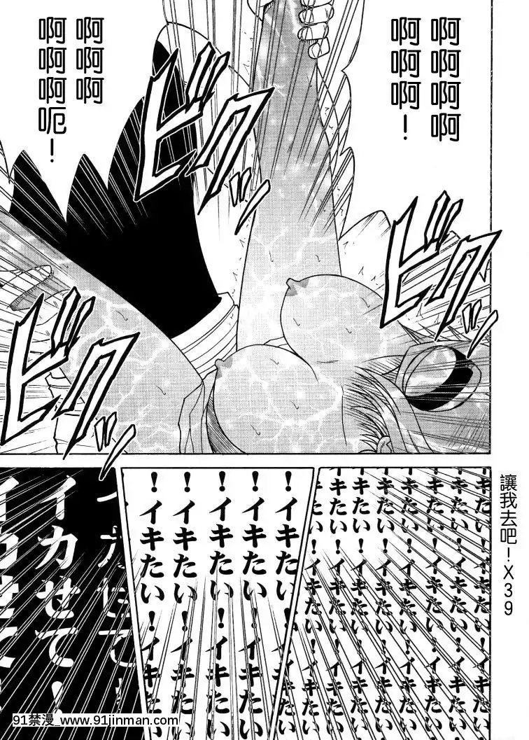 【クリムゾン】航海總集篇2[18禁 動漫]