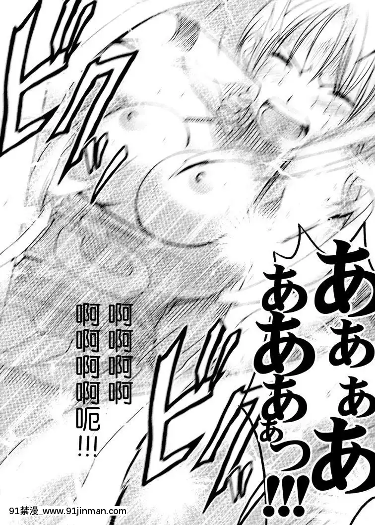 【クリムゾン】航海總集篇2[18禁 動漫]