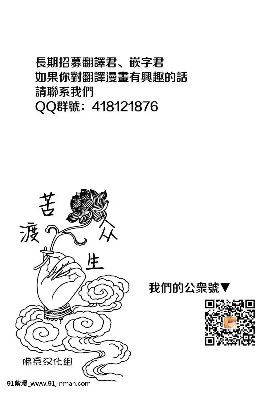 【クリムゾン】航海總集篇2[18禁 動漫]