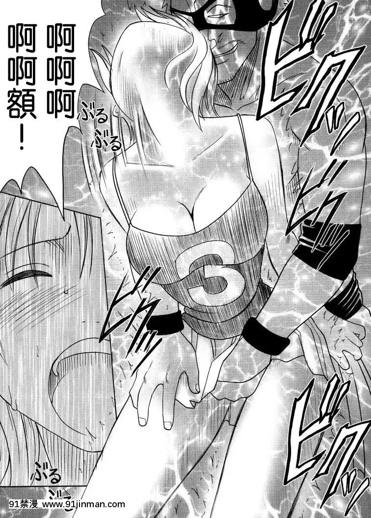 【クリムゾン】航海總集篇2[18禁 動漫]