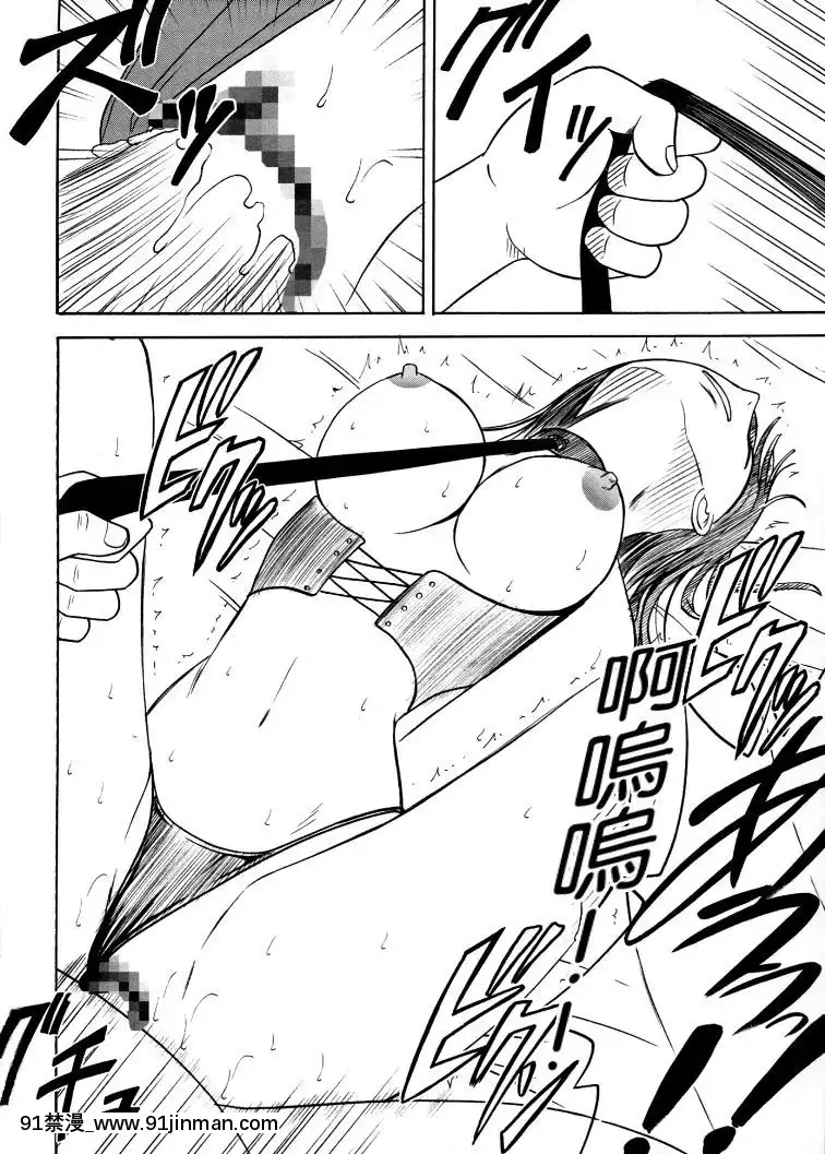 【クリムゾン】航海總集篇2[18禁 動漫]