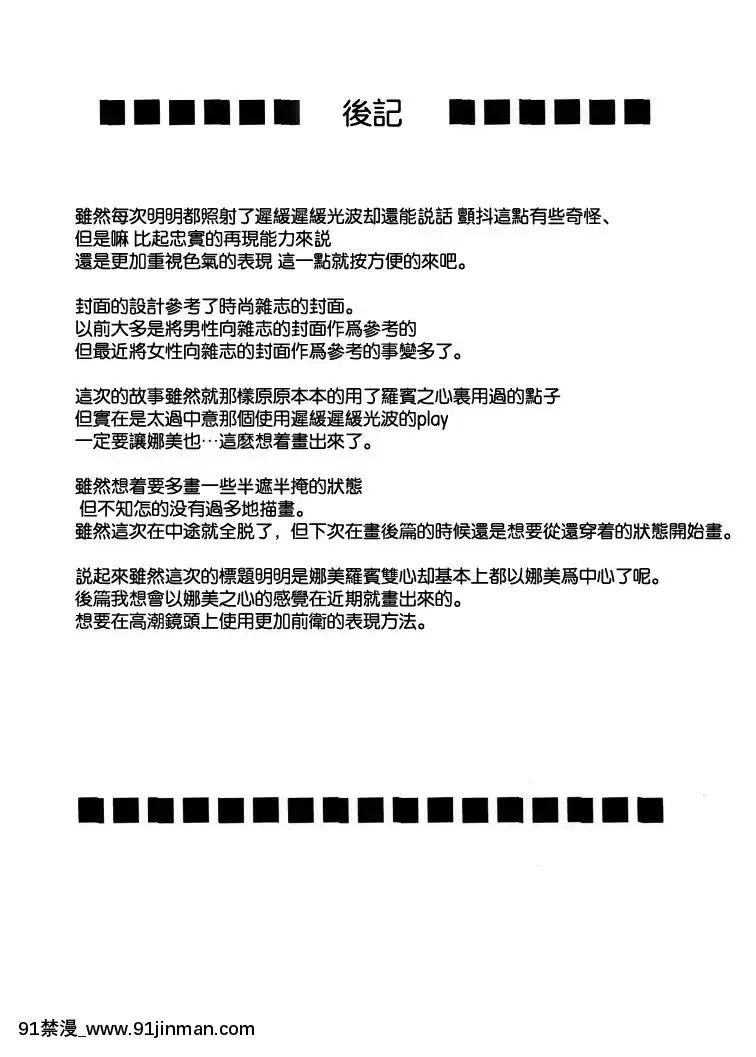 【クリムゾン】航海總集篇2[18禁 動漫]