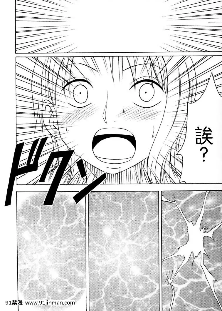 【クリムゾン】航海總集篇2[18禁 動漫]