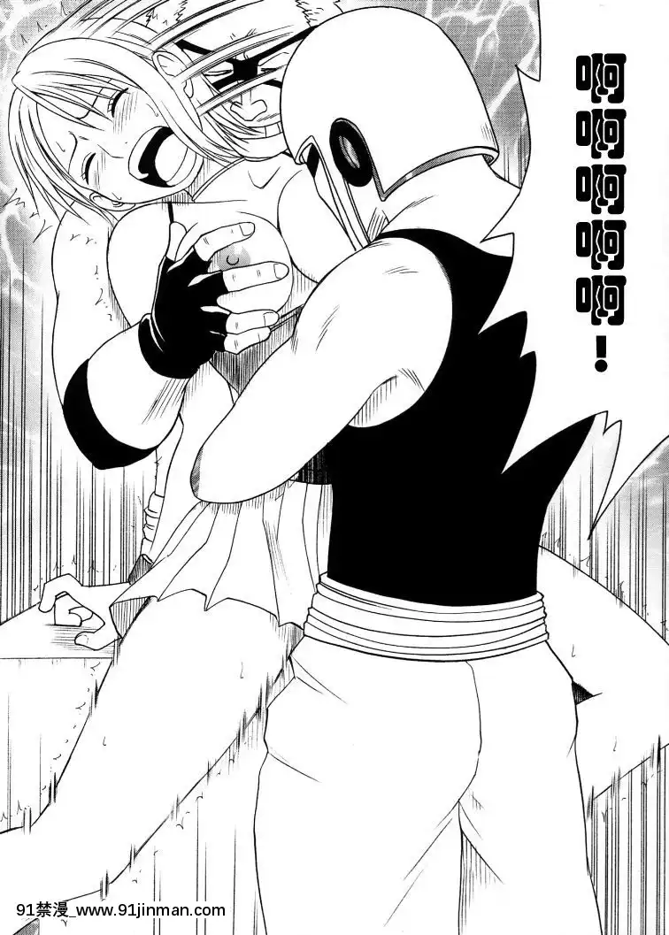 【クリムゾン】航海總集篇2[18禁 動漫]