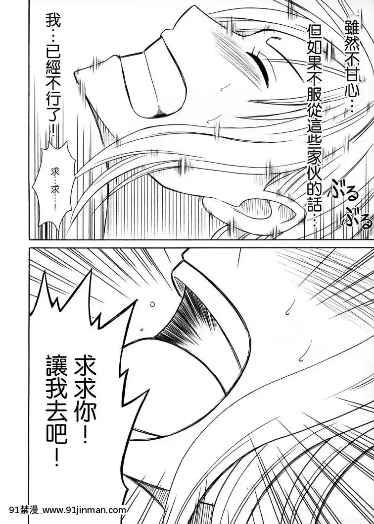 【クリムゾン】航海總集篇2[18禁 動漫]