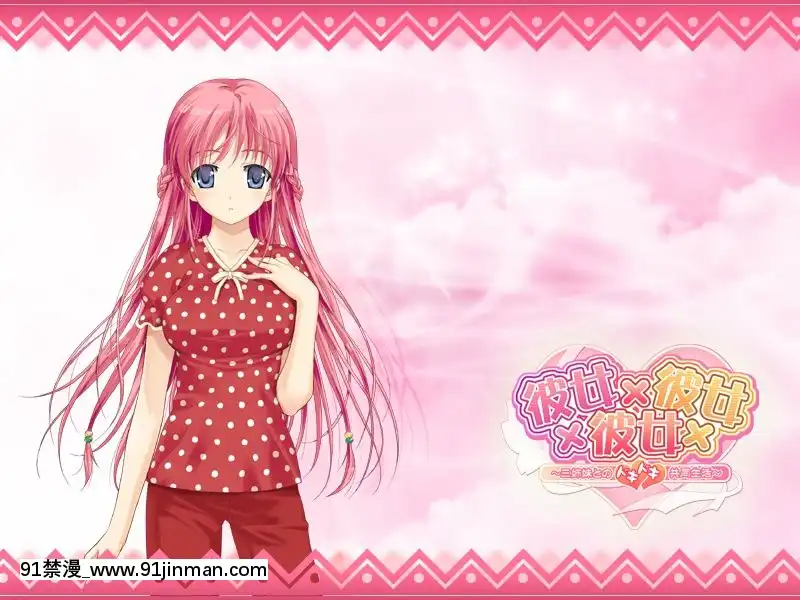 [ωstar]彼女×彼女×彼女～三姉妹とのドキドキ共同生活～(2-2)[18禁 英文]