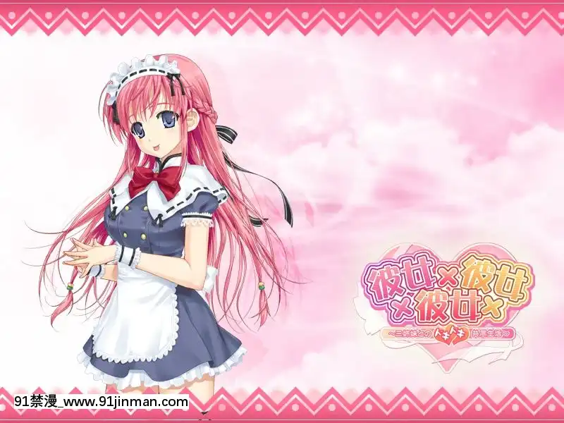 [ωstar]彼女×彼女×彼女～三姉妹とのドキドキ共同生活～(2-2)[18禁 英文]