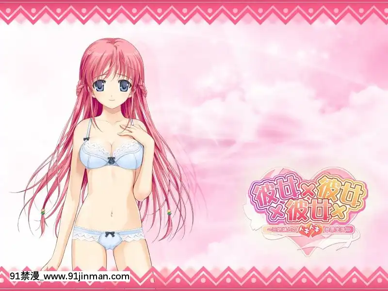 [ωstar]彼女×彼女×彼女～三姉妹とのドキドキ共同生活～(2-2)[18禁 英文]
