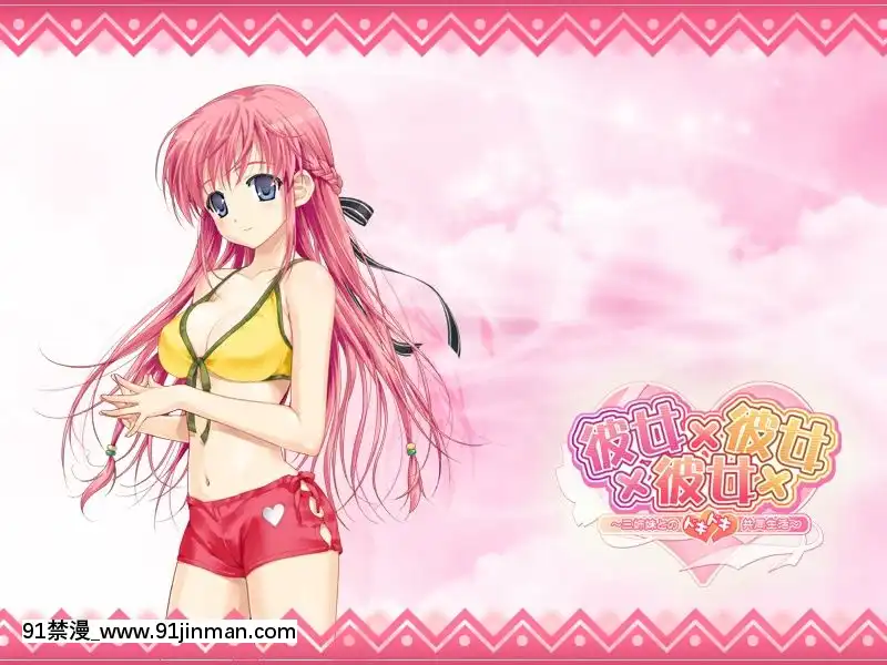 [ωstar]彼女×彼女×彼女～三姉妹とのドキドキ共同生活～(2-2)[18禁 英文]