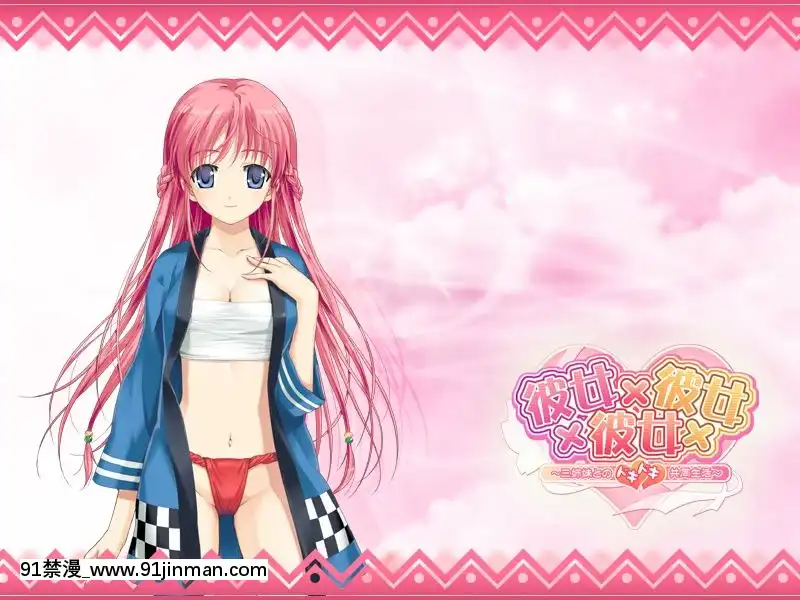[ωstar]彼女×彼女×彼女～三姉妹とのドキドキ共同生活～(2-2)[18禁 英文]