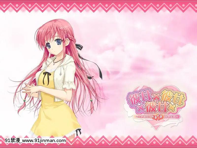 [ωstar]彼女×彼女×彼女～三姉妹とのドキドキ共同生活～(2-2)[18禁 英文]