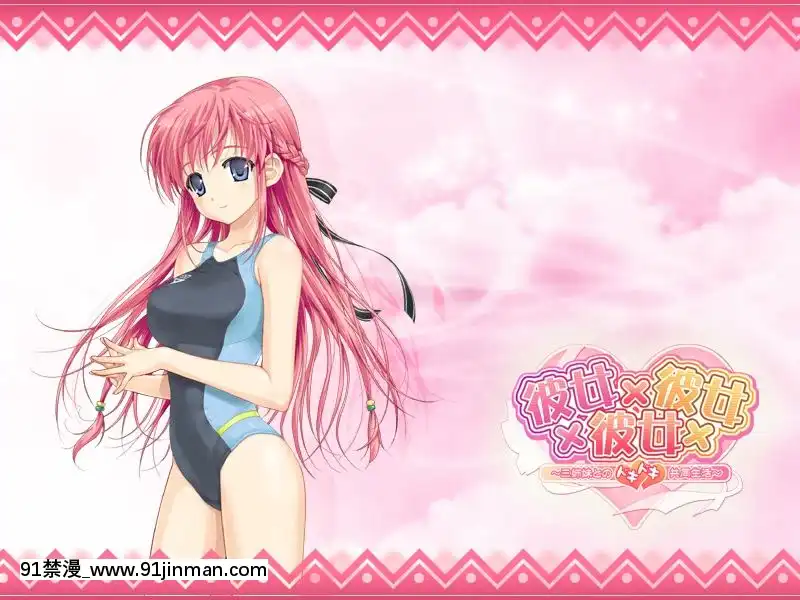 [ωstar]彼女×彼女×彼女～三姉妹とのドキドキ共同生活～(2-2)[18禁 英文]